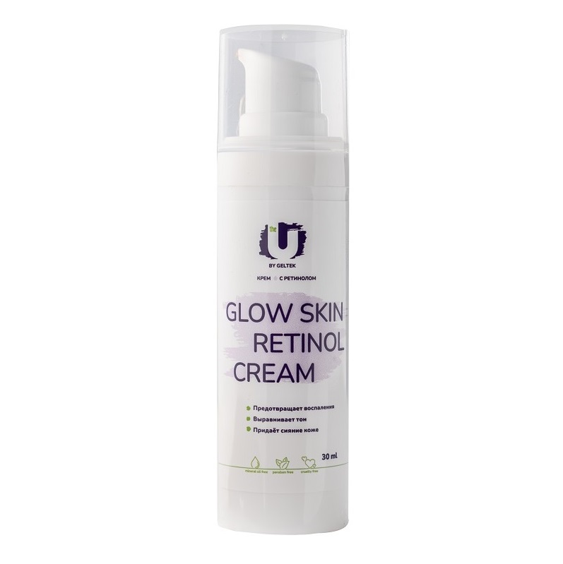 Крем Glow skin retinol cream The U  