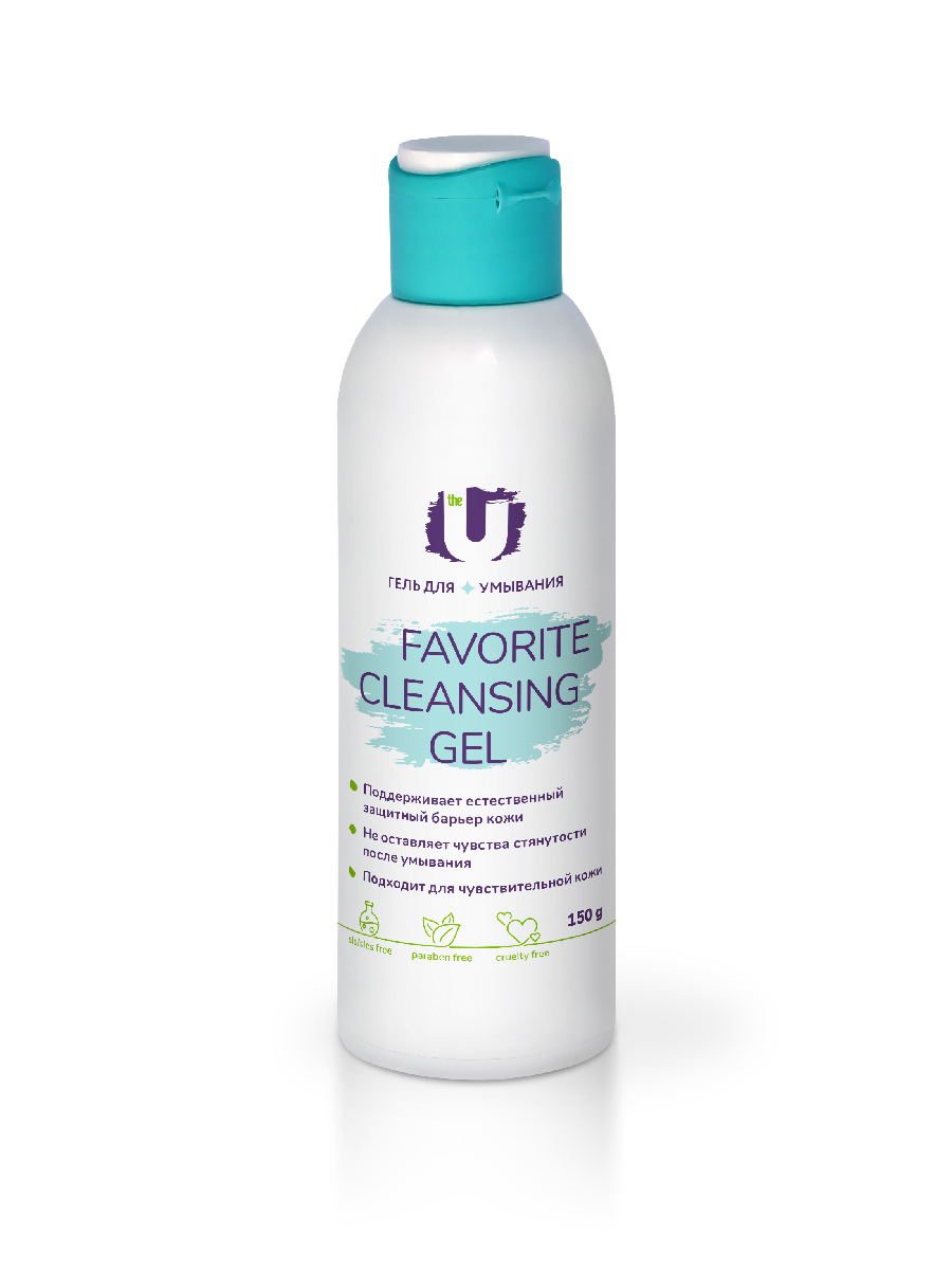 Гель для умывания Favorite cleansing gel
